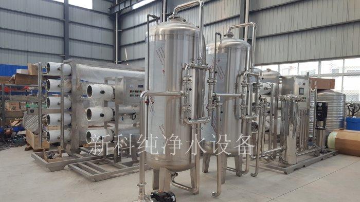 产品中心 纯净水设备    淮北新科水处理设备5吨/h双级反渗透